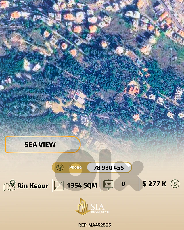 Land for sale in ain ksour أرض للبيع في عين كسور