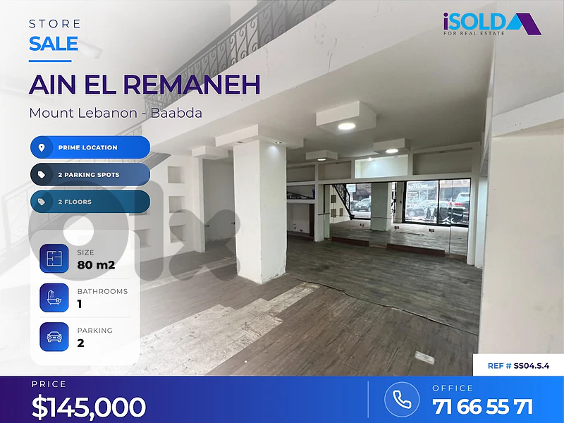 A 80 m2 store 4 sale in Ain el remaneh - محل للبيع في عين الرمانة