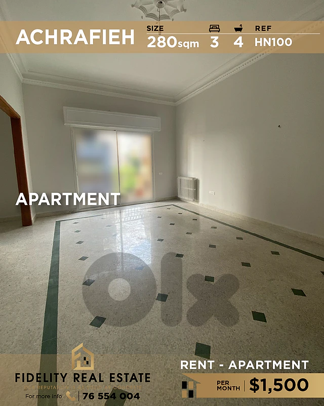 Apartment for rent in Achrafieh HN100 شقة للإيجار في الأشرفية