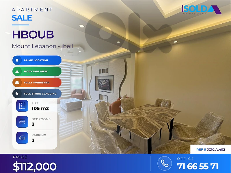Apartment+open mountain view 4 sale in Hboub -  شقة للبيع في حبوب