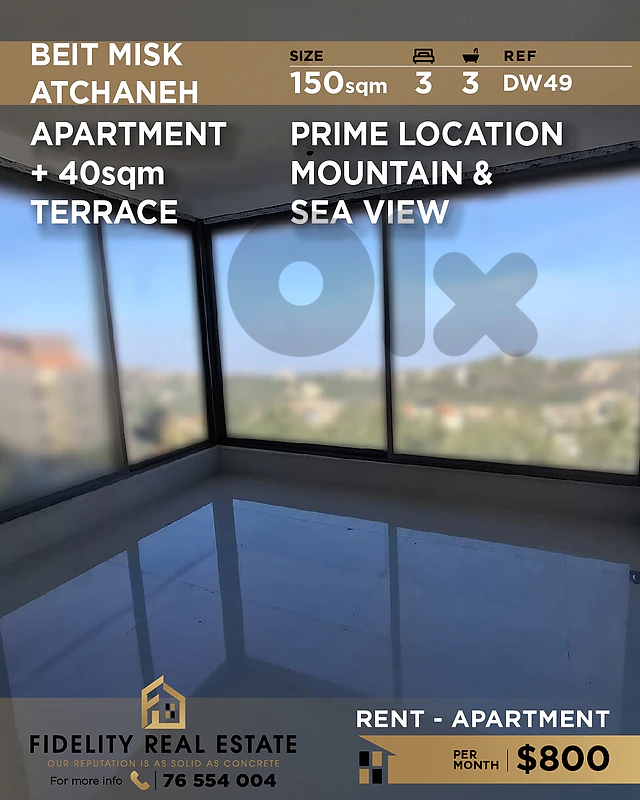 Apartment for rent in Beit Misk DW49 شقة للإيجار في بيت مسك
