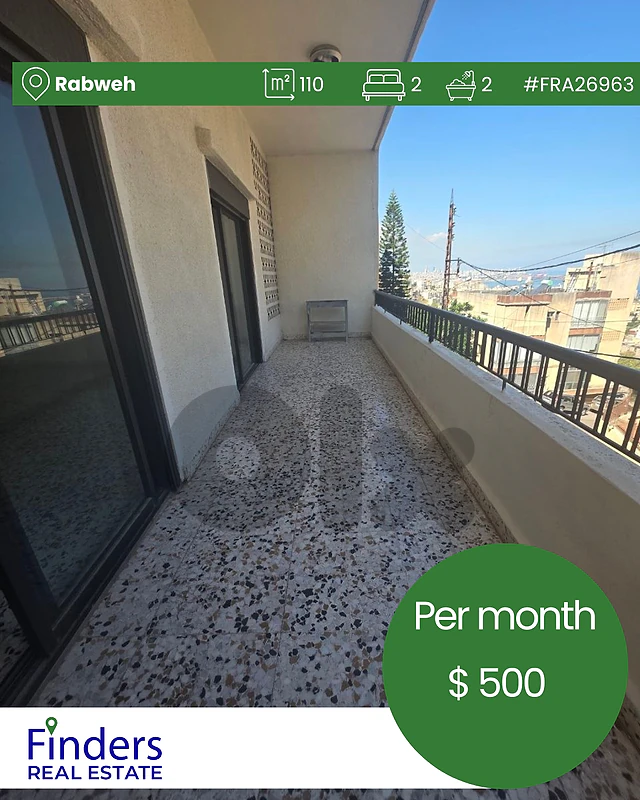 Apartment for rent in Rabweh! شقة للإيجار في ربوة!