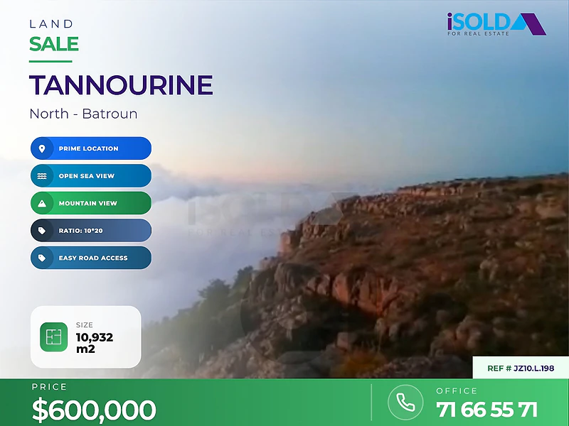 Land+open mountain/sea view 4 sale in Tannourine - أرض للبيع في تنورين