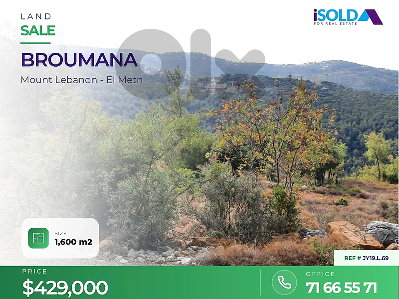 A 1600 m2 land having an open mountain view for sale in Broumana