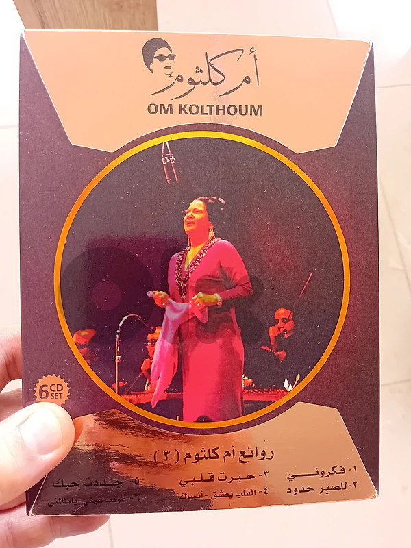 Om Kolthoum