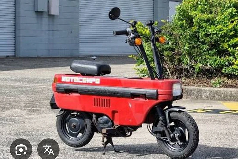 Motocompo