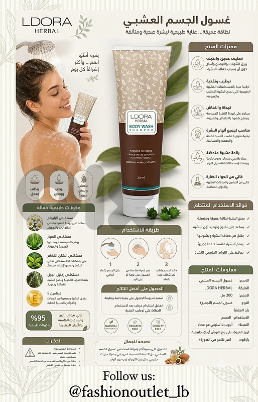 L'Dora Skincare