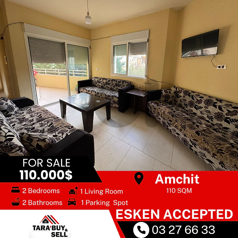 Ap. in Amchit for sale ESKEN ACCEPTEDشقة للبيع في عمشيت مع امكانية الدفع عبر الاسكان