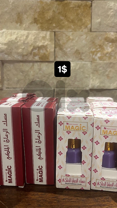 عطر مسك