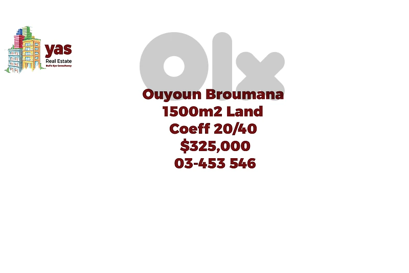 Ouyoun Broumana 1500m2 | Land | Coeff 20/40 | Mountain View | OH