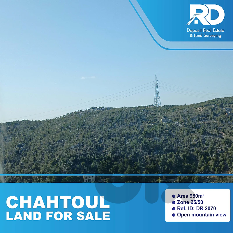 Land for sale in chahtoul - أرض للبيع في شحتول