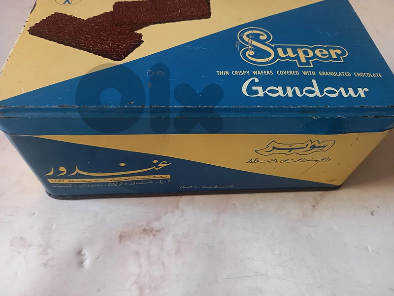 Gandour "Super" brand vintage tin box made  in Lebanon