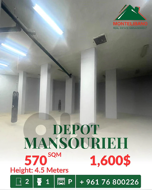 570 sqm Depot For Rent in Mansourieh منصورية
