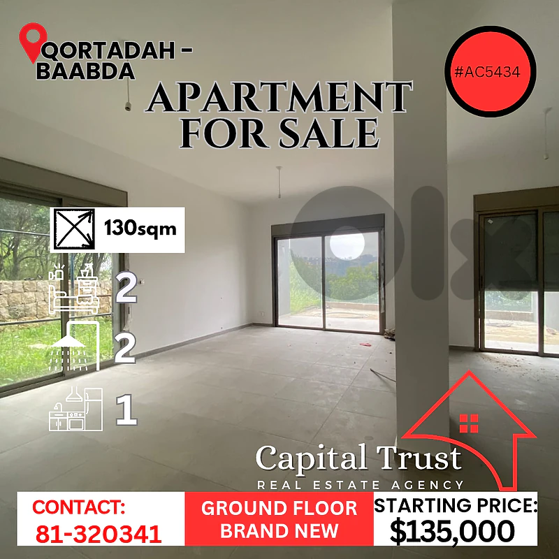 Ground floor apartment for sale in Qortadah شقة طابق أرضي للبيع في قرطاضة مع حديقة