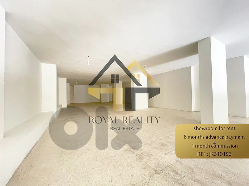 showroom for rent in Achrafieh -JK  صالة عرض للايجار في الاشرفية