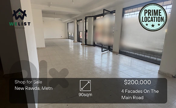 Shop for sale in New Rawda محل للبيع في منطقة نيو روضة