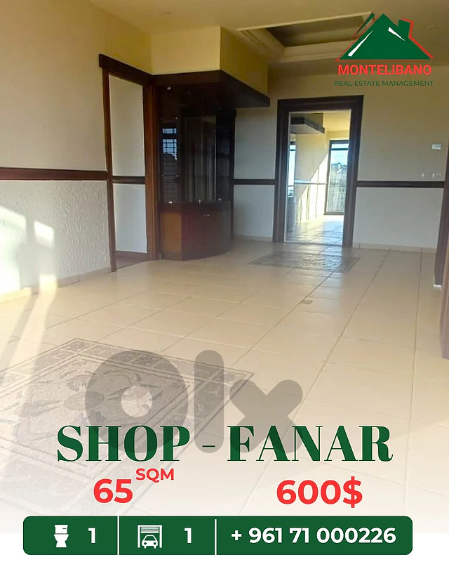 65 sqm Shop For Rent in Fanar فنار