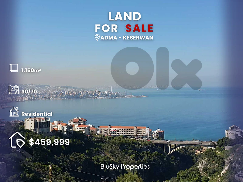 Land For SALE In Adma أرض للبيع #CA