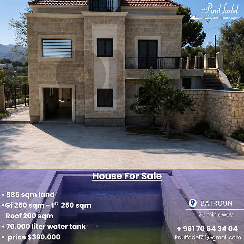 house for sale بيت للبيع