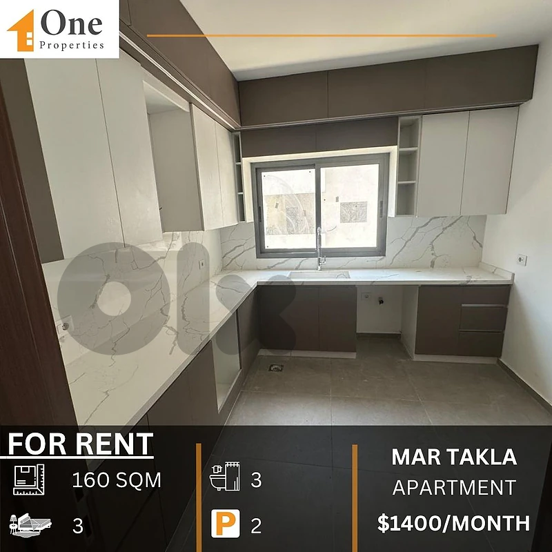 APARTMENT FOR RENT IN MAR TAKLA HAZMIEH