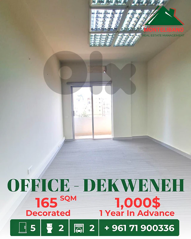 Prime Location 165 sqm Office For Rent in Dekweneh دكوانة