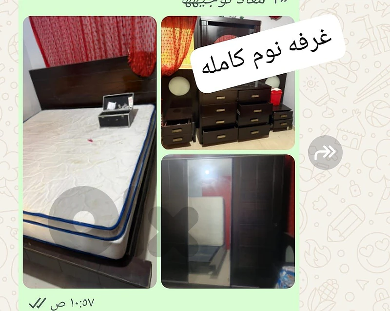 غرفه نوم كامله