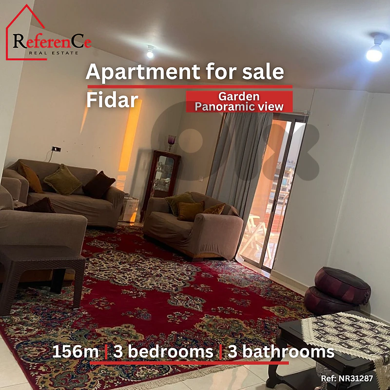 Apartment with garden in Fidar for sale شقة مع حديقة في فيدار للبيع