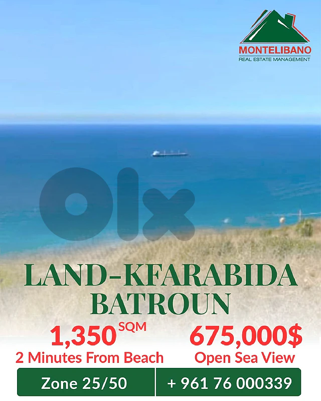 1,350 sqm Land For Sale in Kfarabida - Batroun كفرعبيدا with Open View