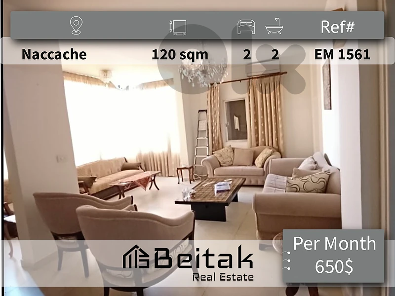 Apartment for rent شقة للايجار