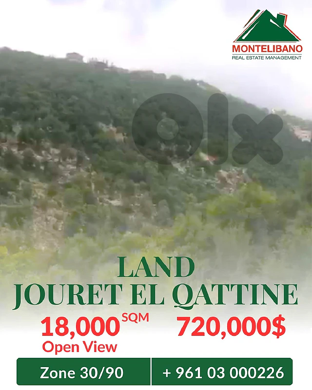 18,000 sqm Land For Sale in Jouret El Qattine جورة القطين + Open View