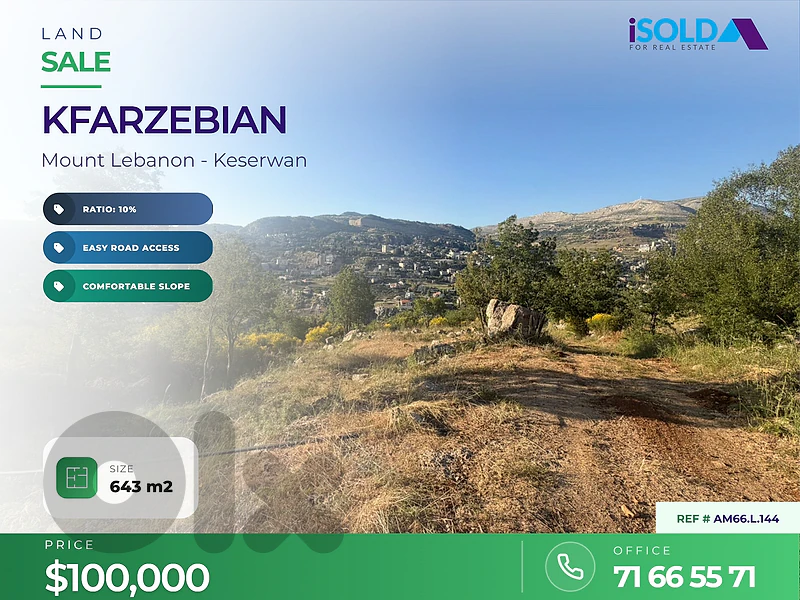 A 643 m2 land for sale in kfarzebian - أرض للبيع في كفردبيان