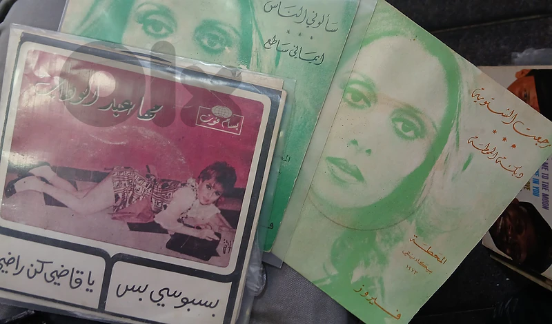 فيروز وزياد والنوادر - fairuz vinyl