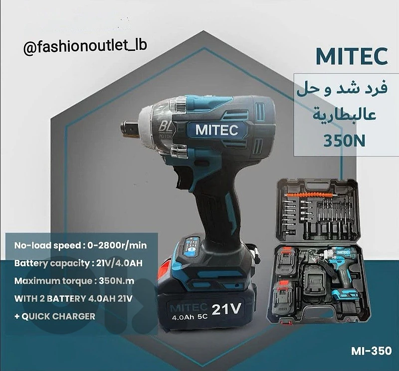MITEC 21V Cordless Impact Wrench Kit – 350N.m Torque