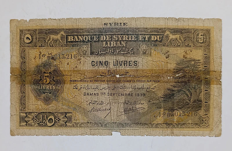 5 ليرات بنك سوريا ولبنان سنة 1939 قبل الأستقلال