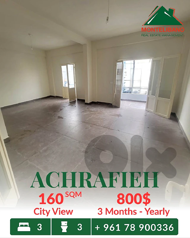 160 sqm Apartment For Rent in Achrafieh أشرفية