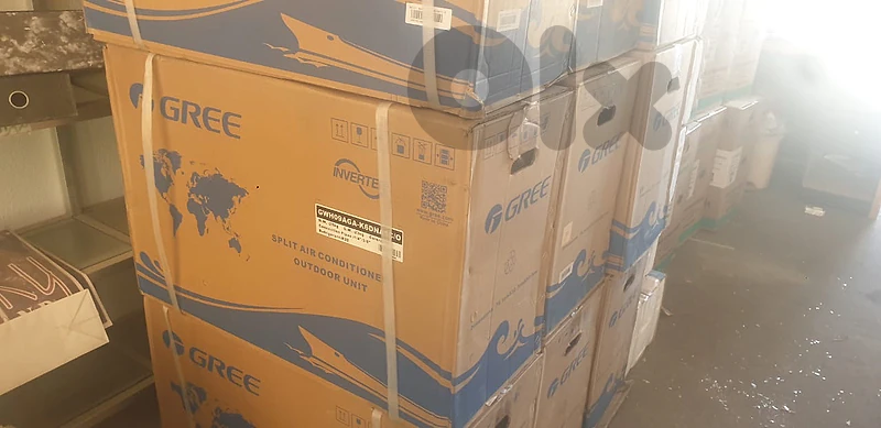 Ac gree inverter