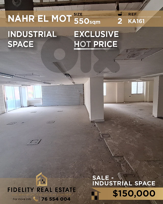 Industrial space for sale in Nahr El Mott KA161  مساحة صناعية للبيع