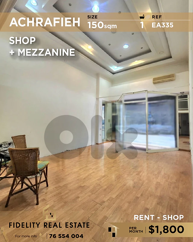 Shop for rent in Achrafieh EA335  محل تجاري للإيجار في الأشرفية