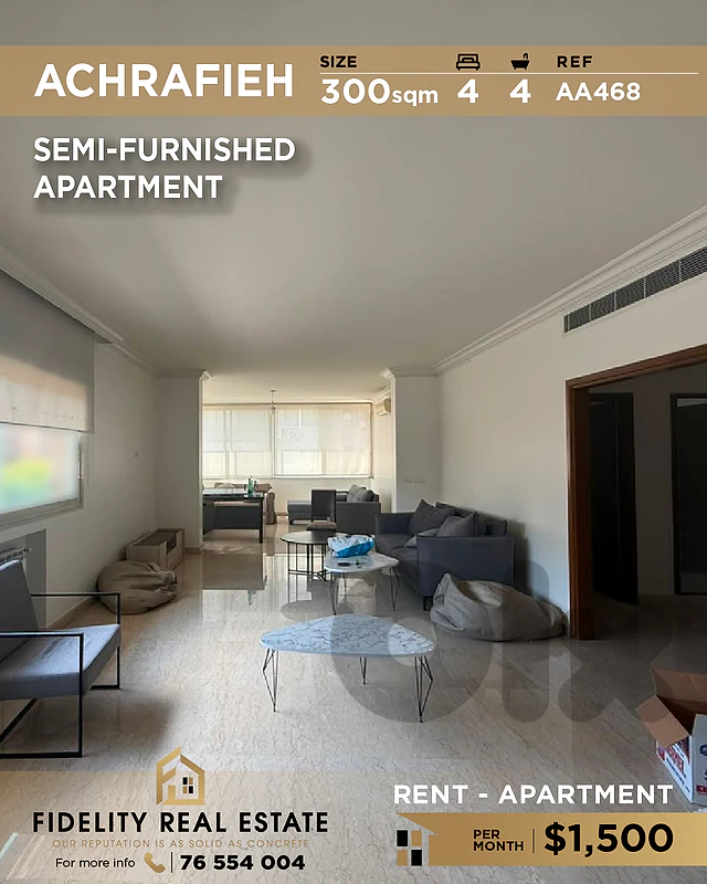 Apartment for rent in Achrafieh AA468 شقة للإيجار في الأشرفية