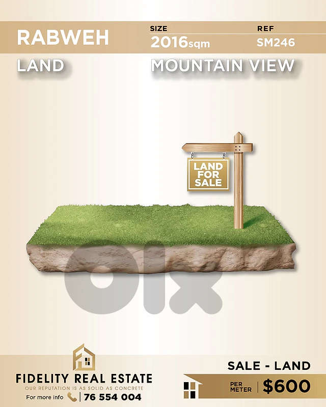 Land for sale in Rabweh SM246 أرض  للبيع في ربوه