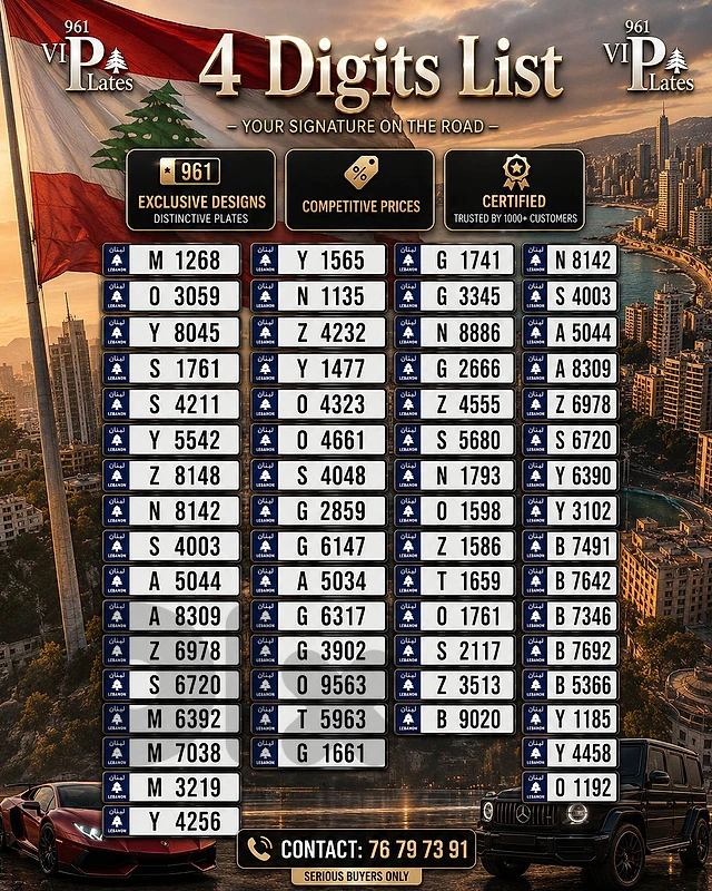 4 digits luxurious list 76797391📞