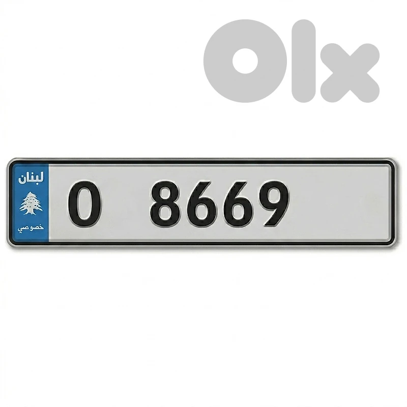 Number Plate for Sale