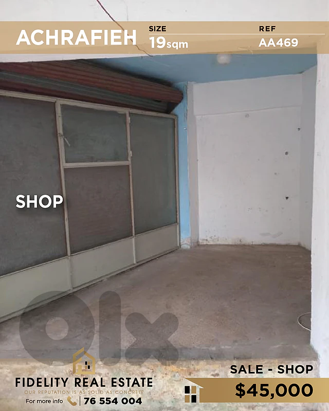 Shop for sale in Achrafieh AA469 محل تجاري للبيع في الأشرفية