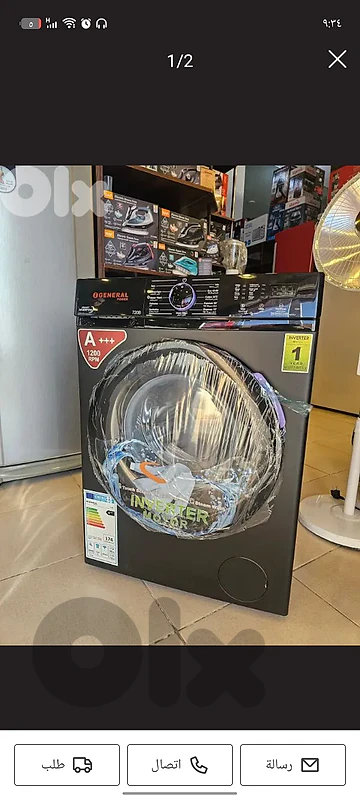 بيروت الحمرا