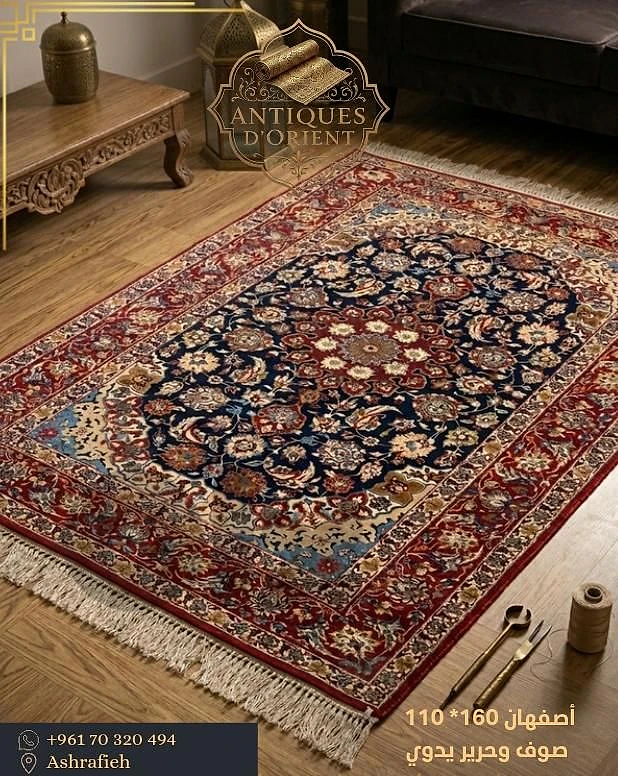 Carpets Sell&Buy