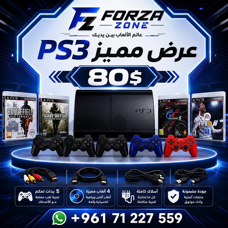 ps3 ma3 5 controller w 4 cds