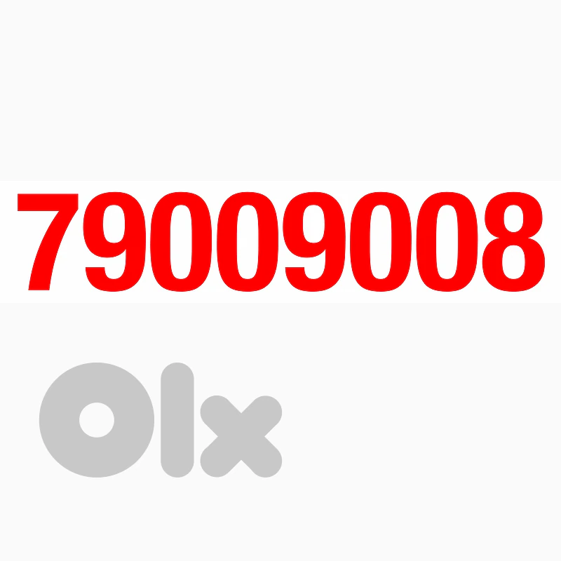 very unique number