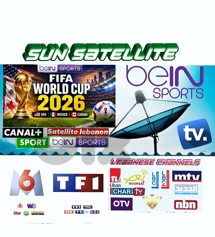 FIFA WORLD CUP 2026 SATELLITE (لدينا رسفيرات تعمل على إنترنت )
