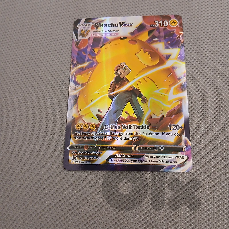 Pikachu VMAX super rare