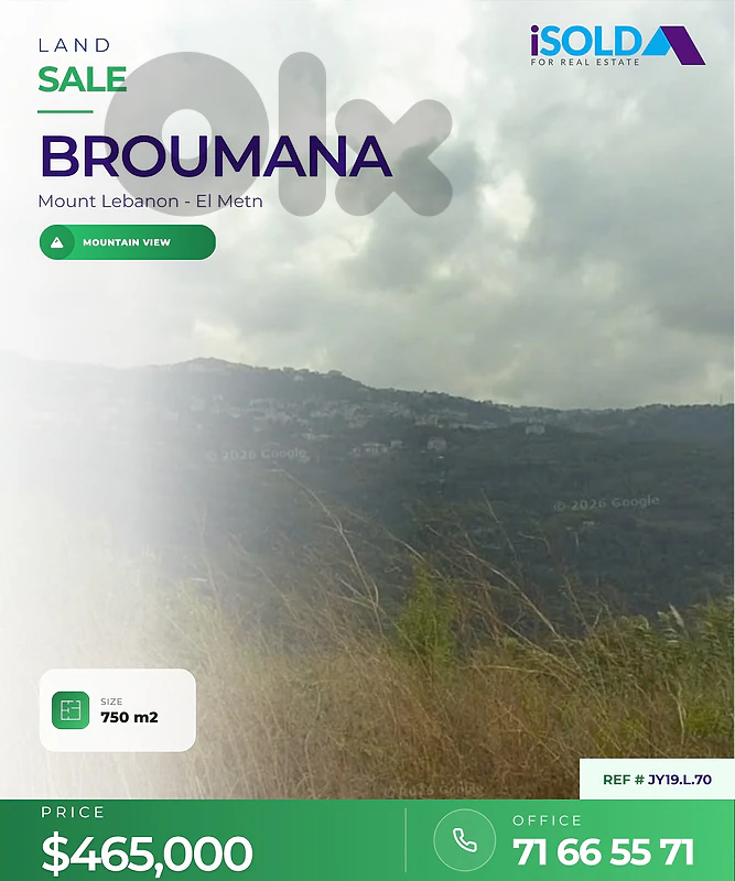 A 750 m2 land having an open mountain view for sale in Oyoun Broumana